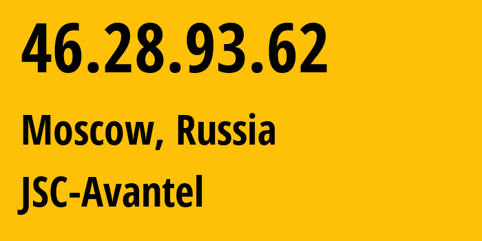 IP-адрес 46.28.93.62 (Москва, Москва, Россия) определить местоположение, координаты на карте, ISP провайдер AS25227 JSC-Avantel // кто провайдер айпи-адреса 46.28.93.62