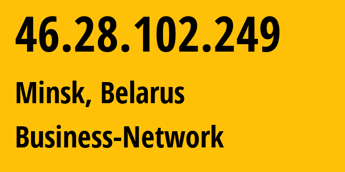 IP-адрес 46.28.102.249 (Минск, Минск, Беларусь) определить местоположение, координаты на карте, ISP провайдер AS12406 Business-Network // кто провайдер айпи-адреса 46.28.102.249