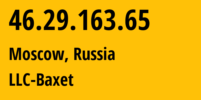 IP-адрес 46.29.163.65 (Москва, Москва, Россия) определить местоположение, координаты на карте, ISP провайдер AS51659 LLC-Baxet // кто провайдер айпи-адреса 46.29.163.65