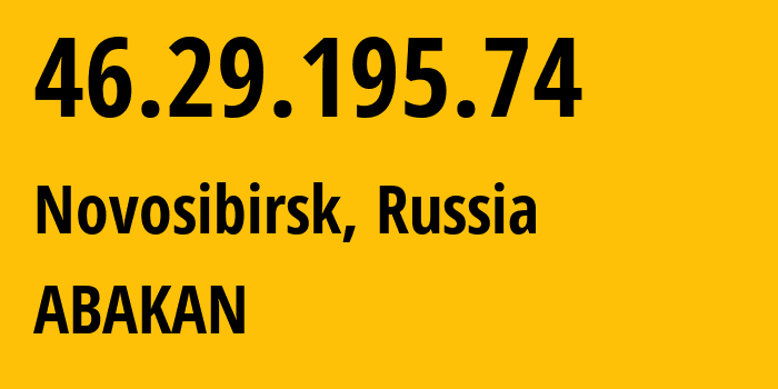 IP address 46.29.195.74 (Novosibirsk, Novosibirsk Oblast, Russia) get location, coordinates on map, ISP provider AS50928 ABAKAN // who is provider of ip address 46.29.195.74, whose IP address