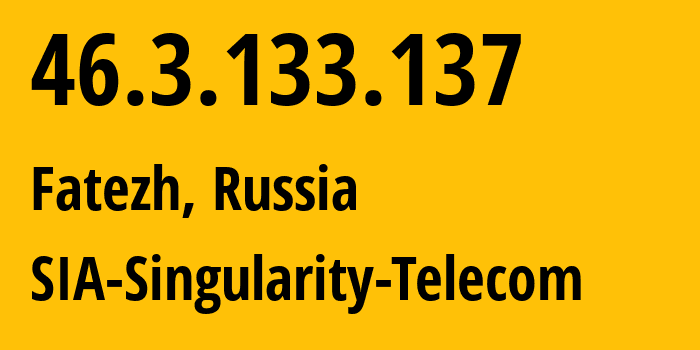 IP-адрес 46.3.133.137 (Фатеж, Курская Область, Россия) определить местоположение, координаты на карте, ISP провайдер AS209372 SIA-Singularity-Telecom // кто провайдер айпи-адреса 46.3.133.137