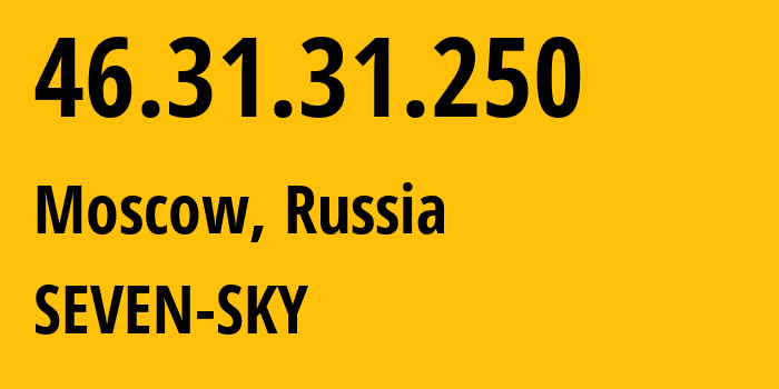 IP-адрес 46.31.31.250 (Москва, Москва, Россия) определить местоположение, координаты на карте, ISP провайдер AS29124 SEVEN-SKY // кто провайдер айпи-адреса 46.31.31.250