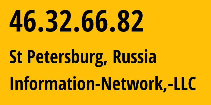 IP-адрес 46.32.66.82 (Санкт-Петербург, Санкт-Петербург, Россия) определить местоположение, координаты на карте, ISP провайдер AS48416 Information-Network,-LLC // кто провайдер айпи-адреса 46.32.66.82