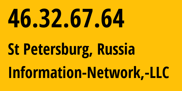 IP-адрес 46.32.67.64 (Санкт-Петербург, Санкт-Петербург, Россия) определить местоположение, координаты на карте, ISP провайдер AS48416 Information-Network,-LLC // кто провайдер айпи-адреса 46.32.67.64