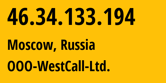 IP-адрес 46.34.133.194 (Москва, Москва, Россия) определить местоположение, координаты на карте, ISP провайдер AS8595 OOO-WestCall-Ltd. // кто провайдер айпи-адреса 46.34.133.194