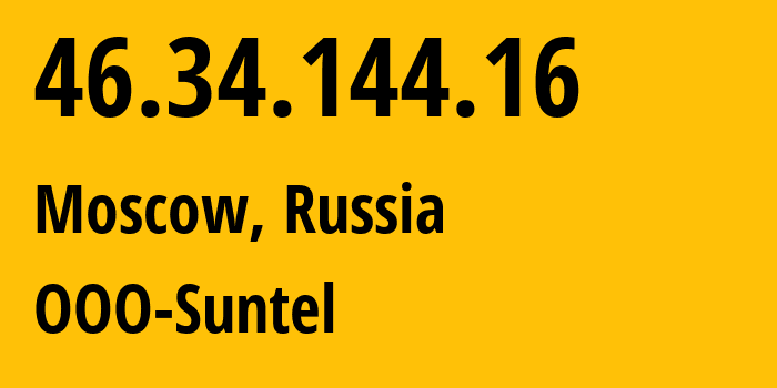 IP address 46.34.144.16 (Moscow, Moscow, Russia) get location, coordinates on map, ISP provider AS31430 OOO-Suntel // who is provider of ip address 46.34.144.16, whose IP address