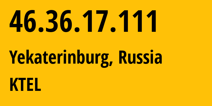 IP-адрес 46.36.17.111 (Екатеринбург, Свердловская Область, Россия) определить местоположение, координаты на карте, ISP провайдер AS48642 KTEL // кто провайдер айпи-адреса 46.36.17.111