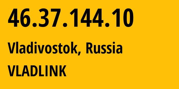 IP-адрес 46.37.144.10 (Владивосток, Приморский Край, Россия) определить местоположение, координаты на карте, ISP провайдер AS42038 VLADLINK // кто провайдер айпи-адреса 46.37.144.10