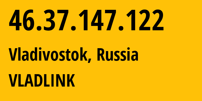 IP-адрес 46.37.147.122 (Владивосток, Приморский Край, Россия) определить местоположение, координаты на карте, ISP провайдер AS42038 VLADLINK // кто провайдер айпи-адреса 46.37.147.122