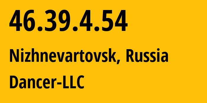 IP-адрес 46.39.4.54 (Нижневартовск, Ханты-Мансийский АО, Россия) определить местоположение, координаты на карте, ISP провайдер AS52015 Dancer-LLC // кто провайдер айпи-адреса 46.39.4.54