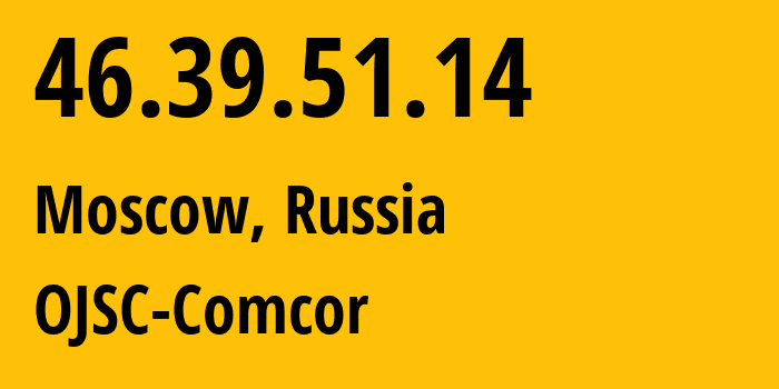 IP-адрес 46.39.51.14 (Москва, Москва, Россия) определить местоположение, координаты на карте, ISP провайдер AS15582 OJSC-Comcor // кто провайдер айпи-адреса 46.39.51.14