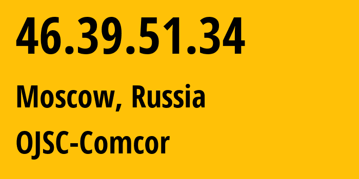 IP-адрес 46.39.51.34 (Москва, Москва, Россия) определить местоположение, координаты на карте, ISP провайдер AS15582 OJSC-Comcor // кто провайдер айпи-адреса 46.39.51.34