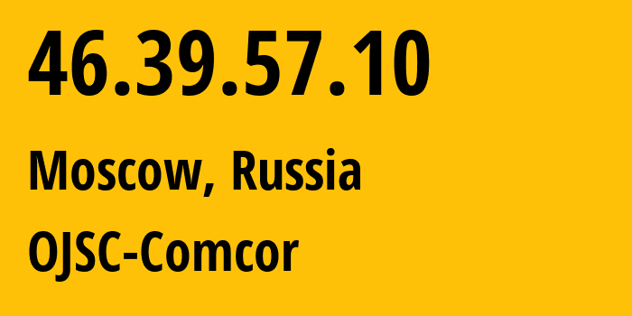 IP-адрес 46.39.57.10 (Москва, Москва, Россия) определить местоположение, координаты на карте, ISP провайдер AS15582 OJSC-Comcor // кто провайдер айпи-адреса 46.39.57.10
