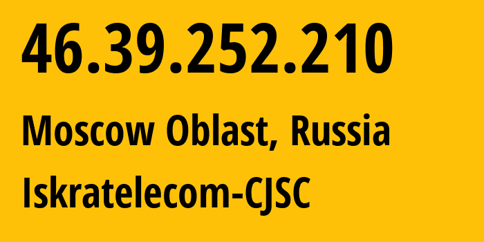 IP-адрес 46.39.252.210 (Московская область, Московская область, Россия) определить местоположение, координаты на карте, ISP провайдер AS29124 Iskratelecom-CJSC // кто провайдер айпи-адреса 46.39.252.210