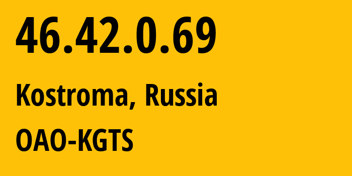 IP address 46.42.0.69 (Kostroma, Kostroma Oblast, Russia) get location, coordinates on map, ISP provider AS44507 OAO-KGTS // who is provider of ip address 46.42.0.69, whose IP address