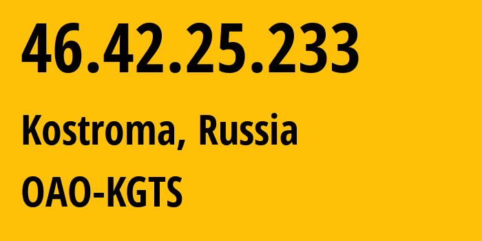 IP address 46.42.25.233 (Kostroma, Kostroma Oblast, Russia) get location, coordinates on map, ISP provider AS44507 OAO-KGTS // who is provider of ip address 46.42.25.233, whose IP address