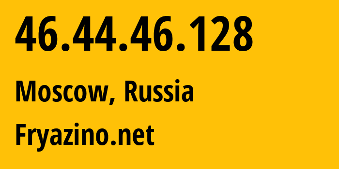IP-адрес 46.44.46.128 (Москва, Москва, Россия) определить местоположение, координаты на карте, ISP провайдер AS28917 Fryazino.net // кто провайдер айпи-адреса 46.44.46.128