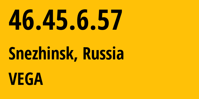 IP-адрес 46.45.6.57 (Снежинск, Челябинская, Россия) определить местоположение, координаты на карте, ISP провайдер AS51515 VEGA // кто провайдер айпи-адреса 46.45.6.57