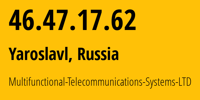 IP-адрес 46.47.17.62 (Ярославль, Ярославская Область, Россия) определить местоположение, координаты на карте, ISP провайдер AS197298 Multifunctional-Telecommunications-Systems-LTD // кто провайдер айпи-адреса 46.47.17.62