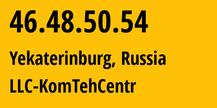 IP-адрес 46.48.50.54 (Екатеринбург, Свердловская Область, Россия) определить местоположение, координаты на карте, ISP провайдер AS12668 LLC-KomTehCentr // кто провайдер айпи-адреса 46.48.50.54