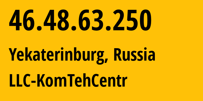IP-адрес 46.48.63.250 (Екатеринбург, Свердловская область, Россия) определить местоположение, координаты на карте, ISP провайдер AS12668 LLC-KomTehCentr // кто провайдер айпи-адреса 46.48.63.250