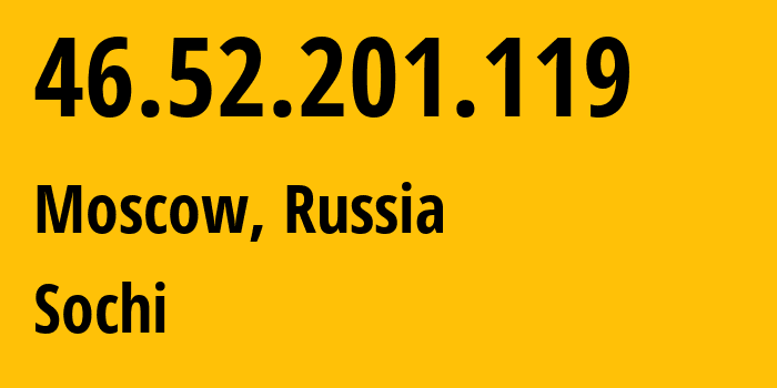 IP-адрес 46.52.201.119 (Москва, Москва, Россия) определить местоположение, координаты на карте, ISP провайдер AS12772 Sochi // кто провайдер айпи-адреса 46.52.201.119