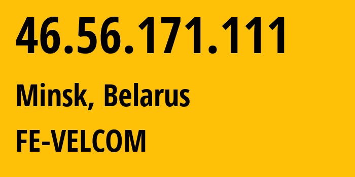 IP-адрес 46.56.171.111 (Минск, Минск, Беларусь) определить местоположение, координаты на карте, ISP провайдер AS42772 FE-VELCOM // кто провайдер айпи-адреса 46.56.171.111