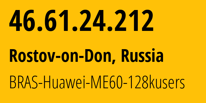 IP-адрес 46.61.24.212 (Ростов-на-Дону, Ростовская Область, Россия) определить местоположение, координаты на карте, ISP провайдер AS12389 BRAS-Huawei-ME60-128kusers // кто провайдер айпи-адреса 46.61.24.212