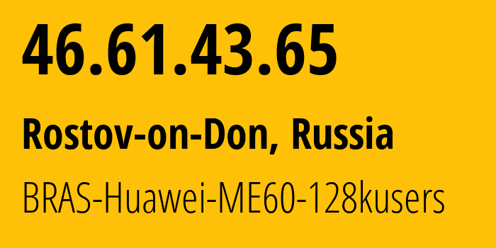 IP-адрес 46.61.43.65 (Ростов-на-Дону, Ростовская Область, Россия) определить местоположение, координаты на карте, ISP провайдер AS12389 BRAS-Huawei-ME60-128kusers // кто провайдер айпи-адреса 46.61.43.65