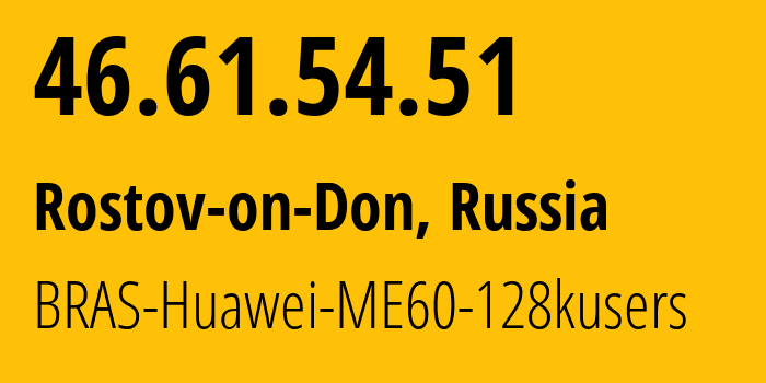 IP-адрес 46.61.54.51 (Ростов-на-Дону, Ростовская Область, Россия) определить местоположение, координаты на карте, ISP провайдер AS12389 BRAS-Huawei-ME60-128kusers // кто провайдер айпи-адреса 46.61.54.51