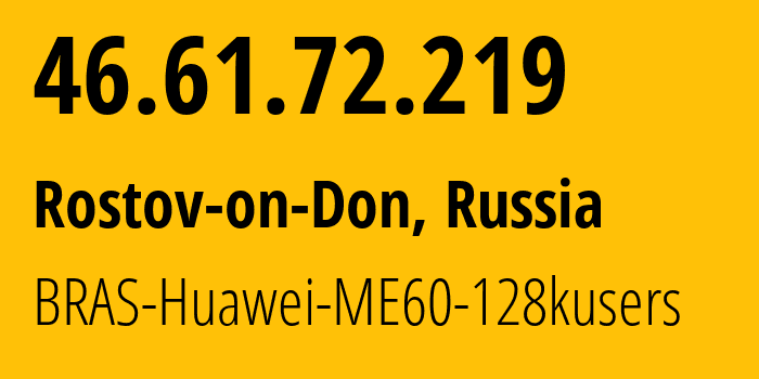 IP-адрес 46.61.72.219 (Ростов-на-Дону, Ростовская Область, Россия) определить местоположение, координаты на карте, ISP провайдер AS12389 BRAS-Huawei-ME60-128kusers // кто провайдер айпи-адреса 46.61.72.219