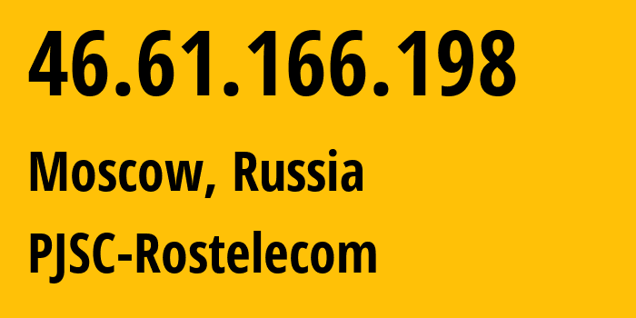 IP address 46.61.166.198 (Moscow, Moscow, Russia) get location, coordinates on map, ISP provider AS12389 PJSC-Rostelecom // who is provider of ip address 46.61.166.198, whose IP address