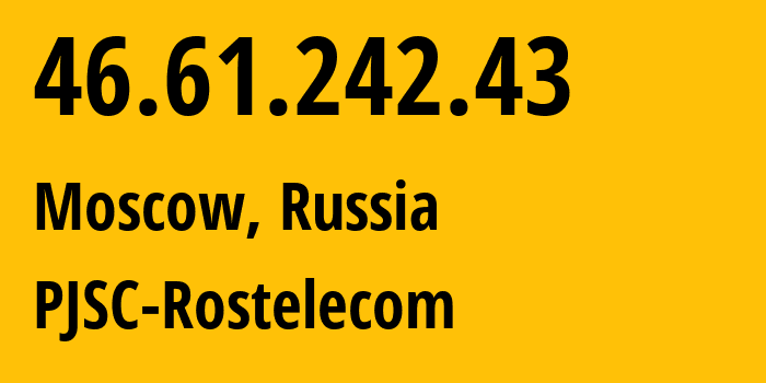 IP-адрес 46.61.242.43 (Москва, Москва, Россия) определить местоположение, координаты на карте, ISP провайдер AS12389 PJSC-Rostelecom // кто провайдер айпи-адреса 46.61.242.43