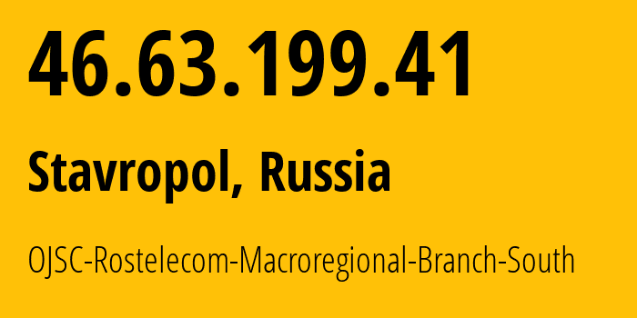 IP-адрес 46.63.199.41 (Ставрополь, Ставрополье, Россия) определить местоположение, координаты на карте, ISP провайдер AS12389 OJSC-Rostelecom-Macroregional-Branch-South // кто провайдер айпи-адреса 46.63.199.41