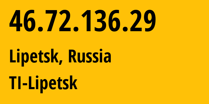 IP-адрес 46.72.136.29 (Липецк, Липецкая Область, Россия) определить местоположение, координаты на карте, ISP провайдер AS12714 TI-Lipetsk // кто провайдер айпи-адреса 46.72.136.29