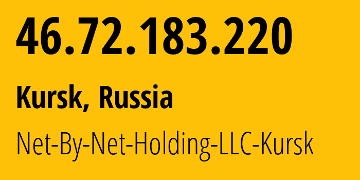 IP address 46.72.183.220 (Kursk, Kursk Oblast, Russia) get location, coordinates on map, ISP provider AS12714 Net-By-Net-Holding-LLC-Kursk // who is provider of ip address 46.72.183.220, whose IP address