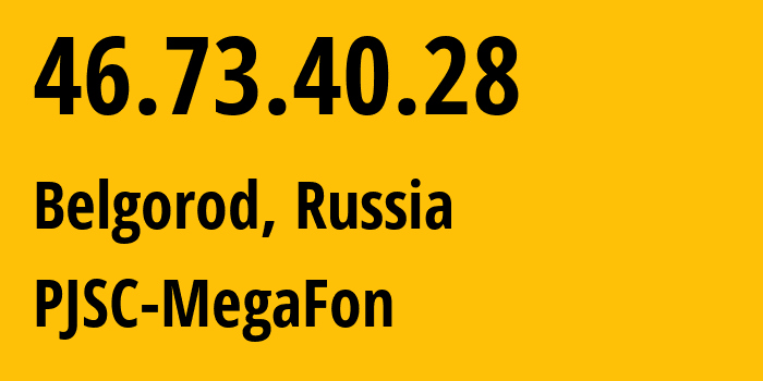 IP address 46.73.40.28 (Belgorod, Belgorod Oblast, Russia) get location, coordinates on map, ISP provider AS12714 PJSC-MegaFon // who is provider of ip address 46.73.40.28, whose IP address