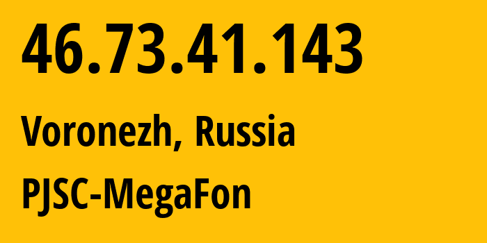 IP-адрес 46.73.41.143 (Воронеж, Воронежская Область, Россия) определить местоположение, координаты на карте, ISP провайдер AS12714 PJSC-MegaFon // кто провайдер айпи-адреса 46.73.41.143