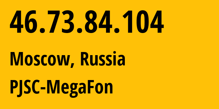 IP-адрес 46.73.84.104 (Москва, Москва, Россия) определить местоположение, координаты на карте, ISP провайдер AS12714 PJSC-MegaFon // кто провайдер айпи-адреса 46.73.84.104