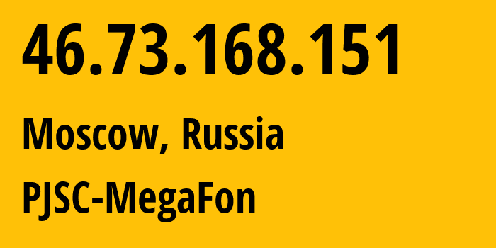 IP-адрес 46.73.168.151 (Москва, Москва, Россия) определить местоположение, координаты на карте, ISP провайдер AS12714 PJSC-MegaFon // кто провайдер айпи-адреса 46.73.168.151