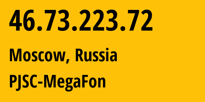 IP address 46.73.223.72 (Moscow, Moscow, Russia) get location, coordinates on map, ISP provider AS12714 PJSC-MegaFon // who is provider of ip address 46.73.223.72, whose IP address