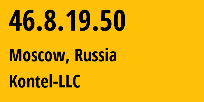 IP-адрес 46.8.19.50 (Москва, Москва, Россия) определить местоположение, координаты на карте, ISP провайдер AS204490 Kontel-LLC // кто провайдер айпи-адреса 46.8.19.50