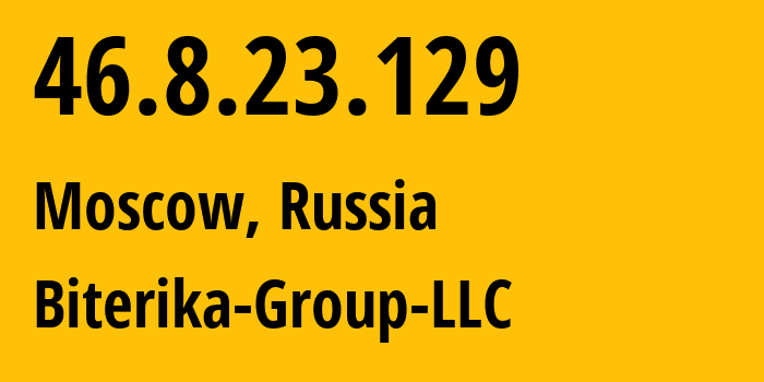 IP-адрес 46.8.23.129 (Москва, Москва, Россия) определить местоположение, координаты на карте, ISP провайдер AS35048 Biterika-Group-LLC // кто провайдер айпи-адреса 46.8.23.129