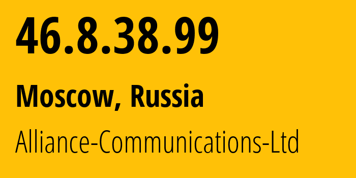 IP-адрес 46.8.38.99 (Москва, Москва, Россия) определить местоположение, координаты на карте, ISP провайдер AS60873 Alliance-Communications-Ltd // кто провайдер айпи-адреса 46.8.38.99