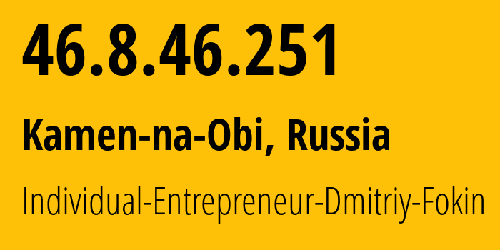 IP-адрес 46.8.46.251 (Камень-на-Оби, Алтайский Край, Россия) определить местоположение, координаты на карте, ISP провайдер AS43330 Individual-Entrepreneur-Dmitriy-Fokin // кто провайдер айпи-адреса 46.8.46.251