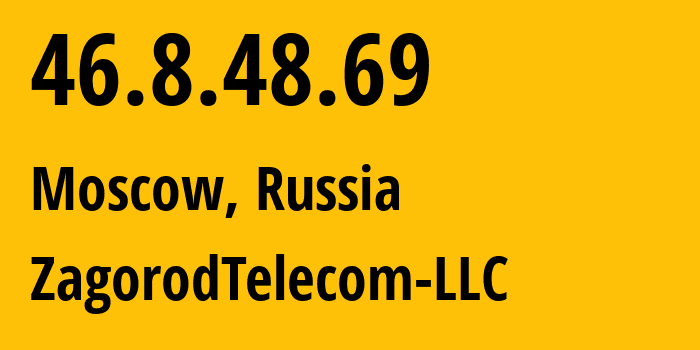 IP-адрес 46.8.48.69 (Москва, Москва, Россия) определить местоположение, координаты на карте, ISP провайдер AS60986 ZagorodTelecom-LLC // кто провайдер айпи-адреса 46.8.48.69