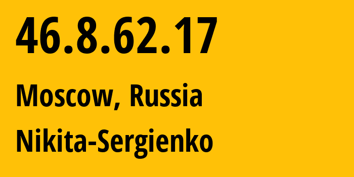 IP-адрес 46.8.62.17 (Москва, Москва, Россия) определить местоположение, координаты на карте, ISP провайдер AS44341 Nikita-Sergienko // кто провайдер айпи-адреса 46.8.62.17