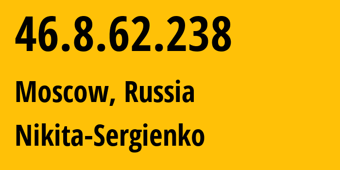 IP-адрес 46.8.62.238 (Москва, Москва, Россия) определить местоположение, координаты на карте, ISP провайдер AS44341 Nikita-Sergienko // кто провайдер айпи-адреса 46.8.62.238