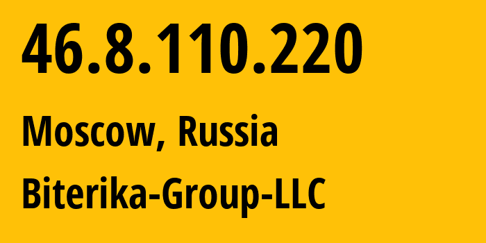 IP-адрес 46.8.110.220 (Москва, Москва, Россия) определить местоположение, координаты на карте, ISP провайдер AS35048 Biterika-Group-LLC // кто провайдер айпи-адреса 46.8.110.220