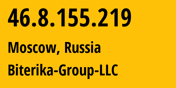 IP-адрес 46.8.155.219 (Москва, Москва, Россия) определить местоположение, координаты на карте, ISP провайдер AS35048 Biterika-Group-LLC // кто провайдер айпи-адреса 46.8.155.219